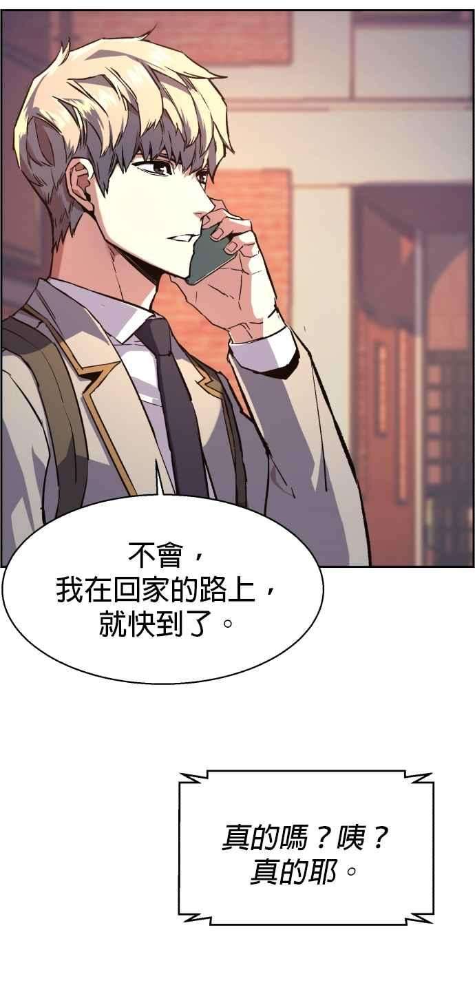 入学佣兵39话