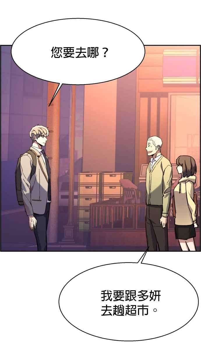 入学佣兵39话