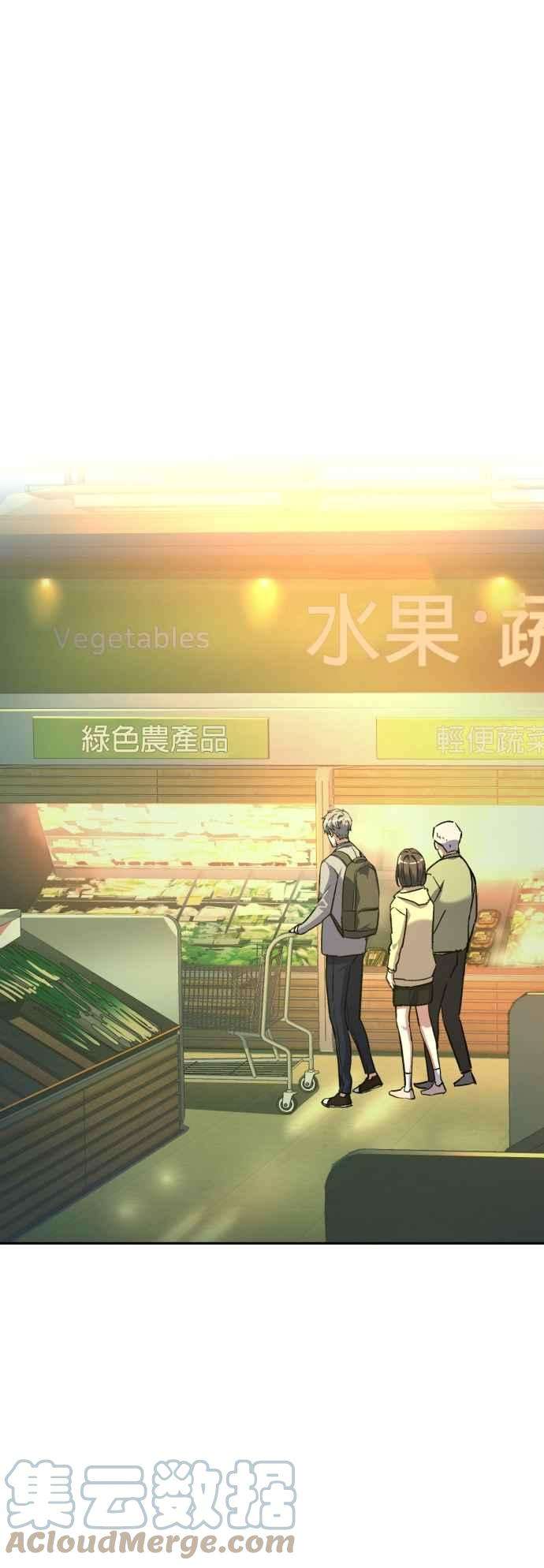 入学佣兵39话
