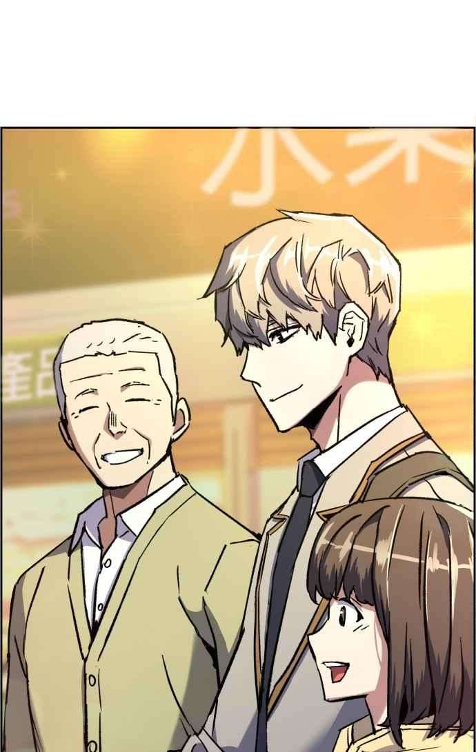 入学佣兵39话
