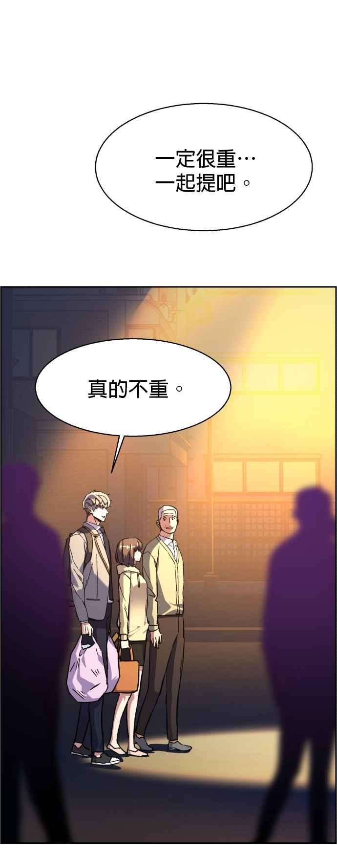 入学佣兵39话