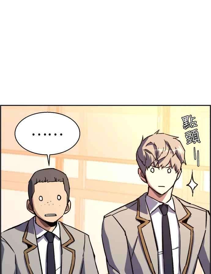 入学佣兵39话