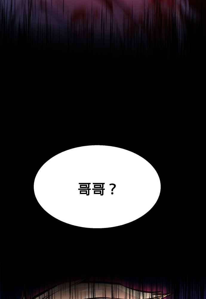 入学佣兵39话