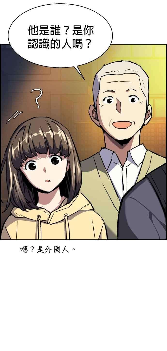 入学佣兵39话