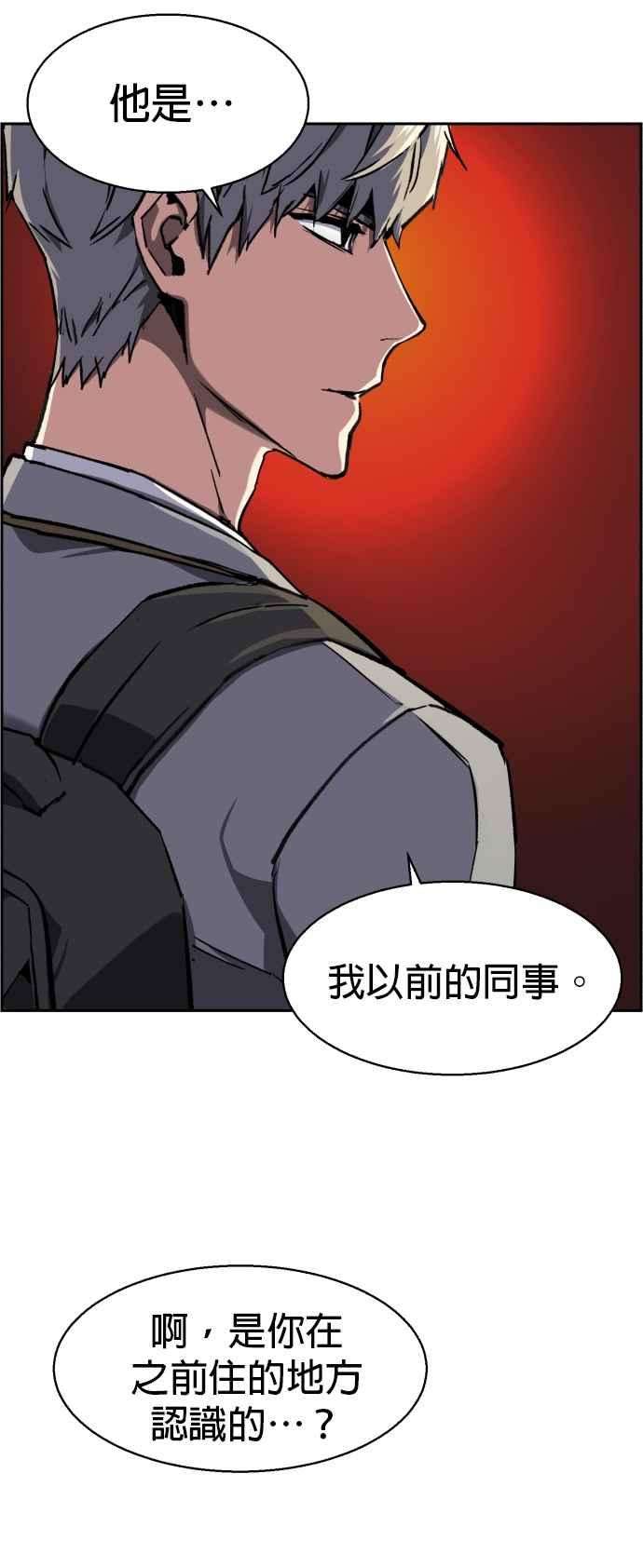 入学佣兵39话