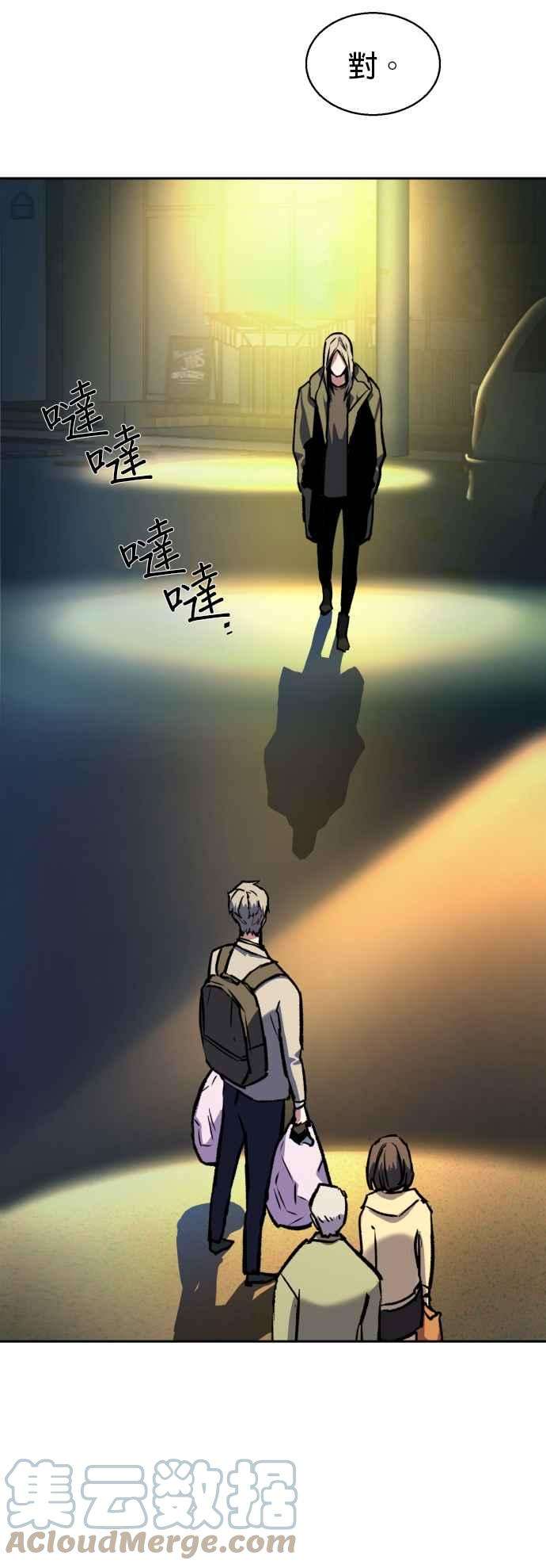 入学佣兵39话