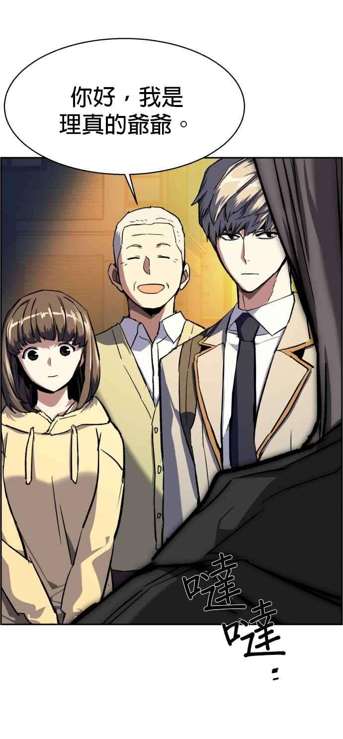 入学佣兵39话