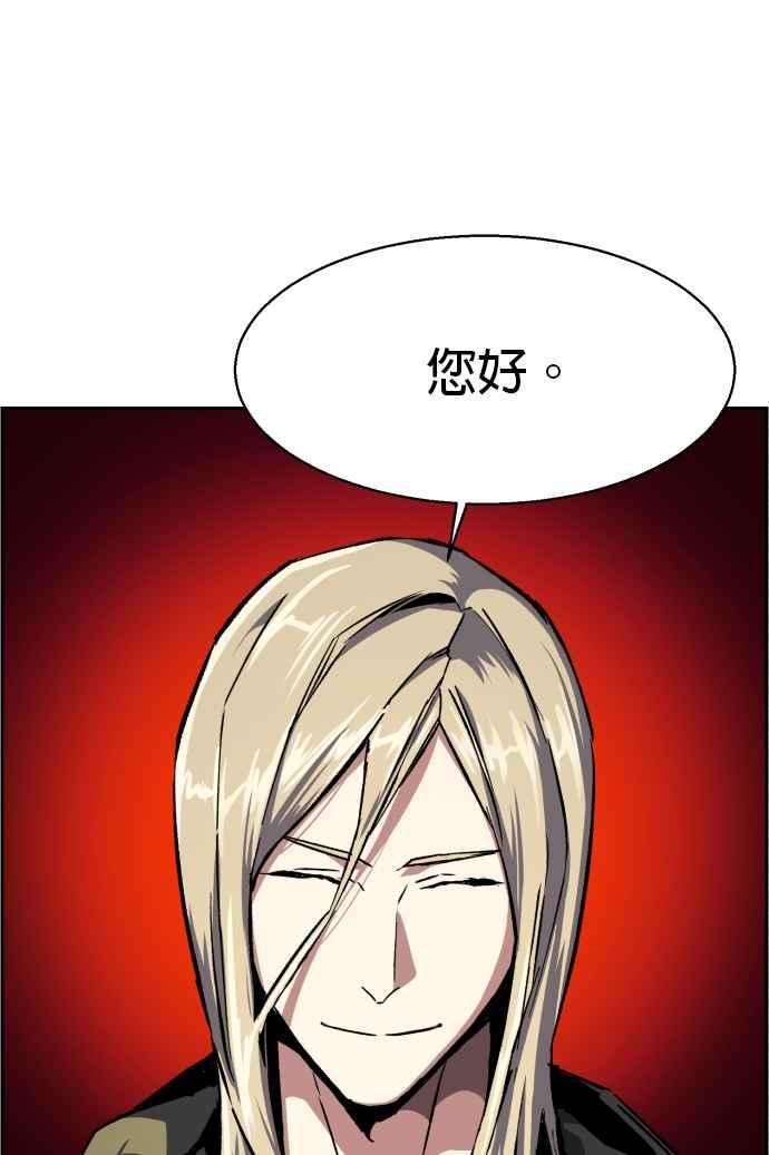 入学佣兵39话