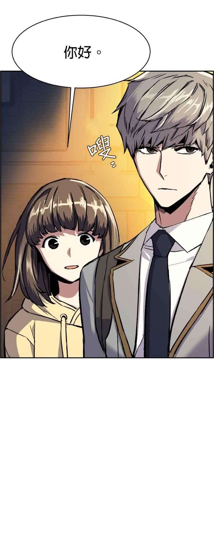 入学佣兵39话