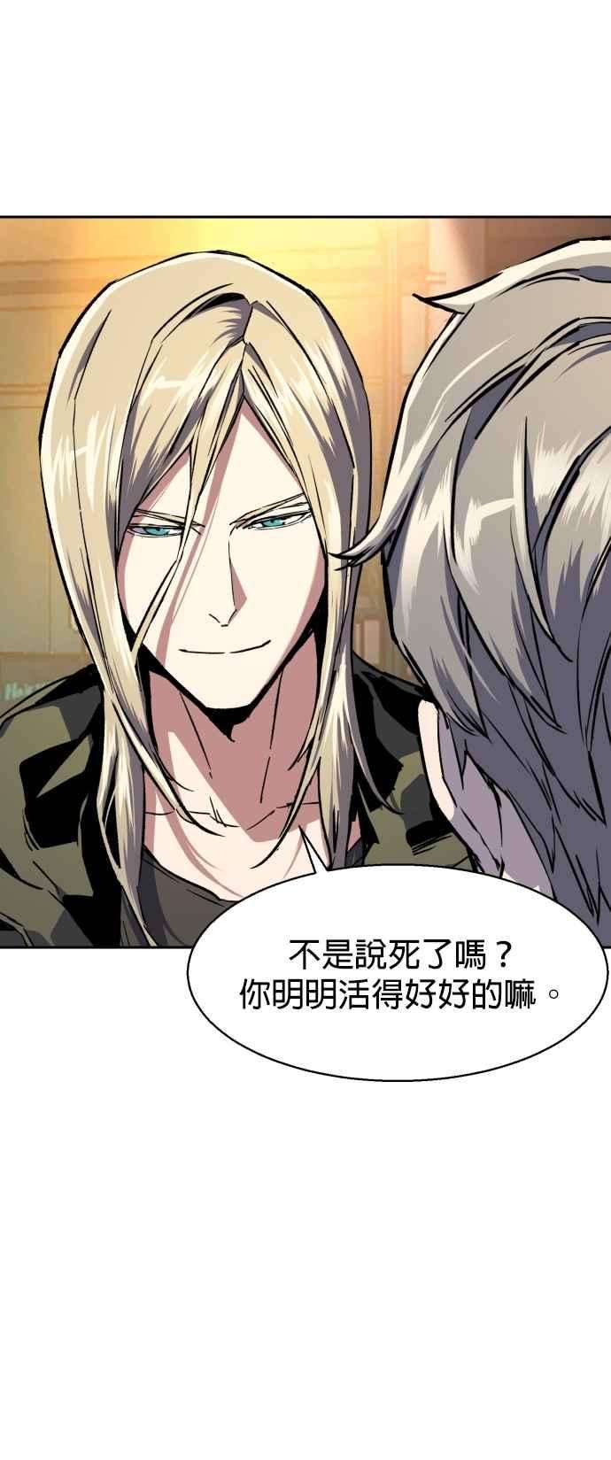 入学佣兵39话