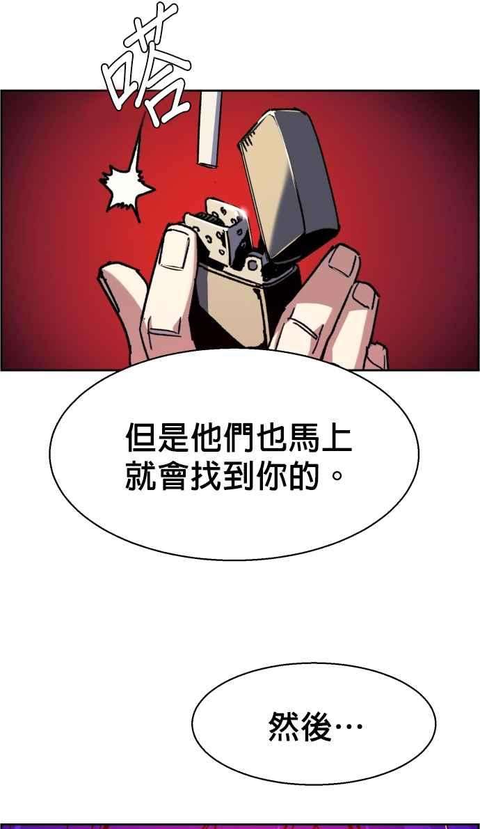 入学佣兵39话