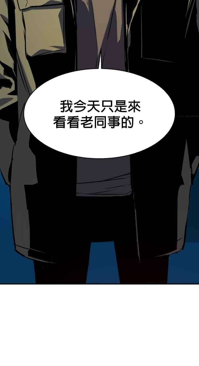 入学佣兵39话