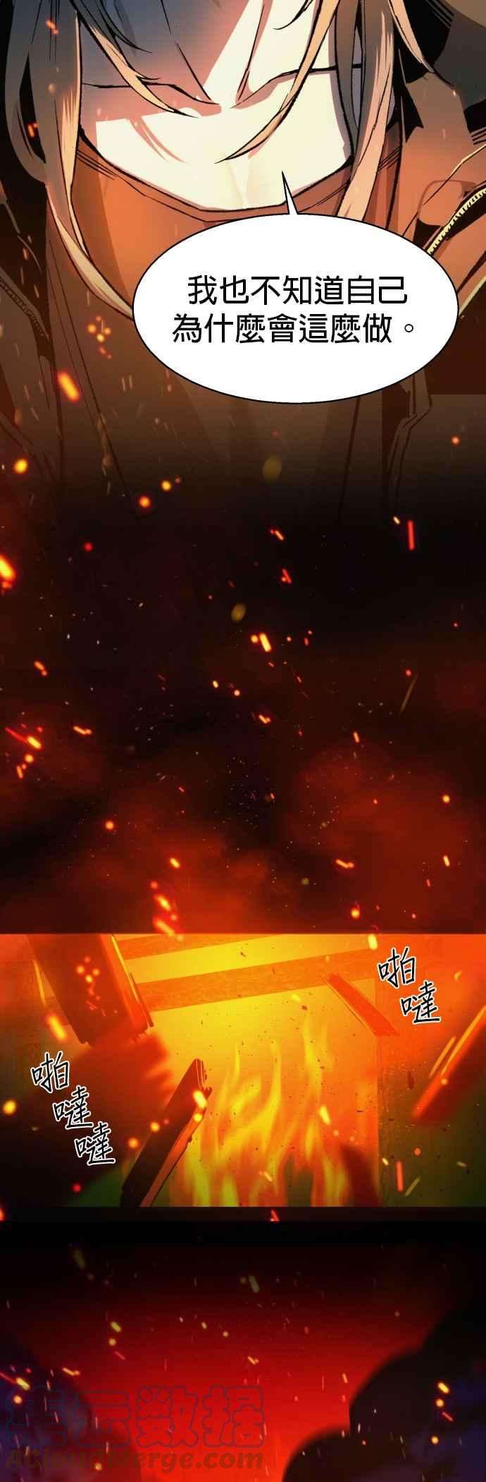 入学佣兵40话