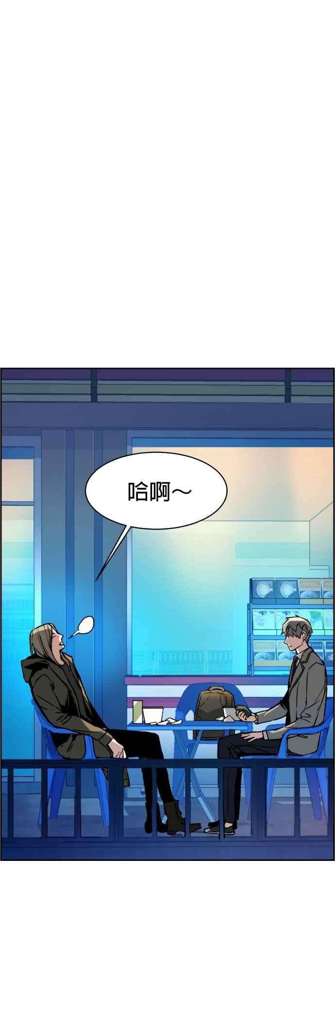 入学佣兵40话