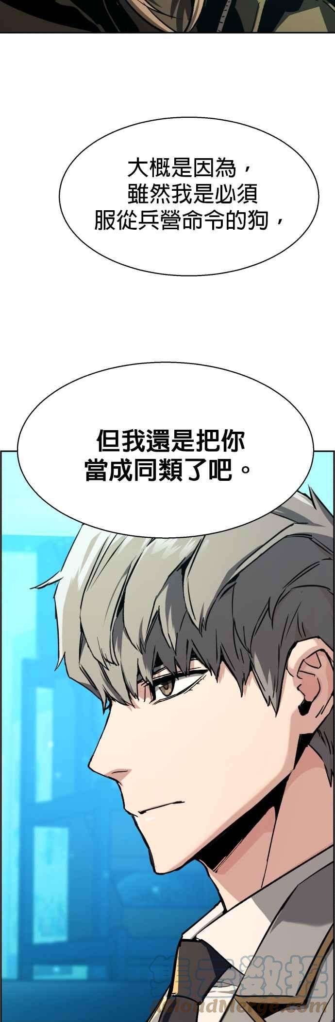 入学佣兵40话