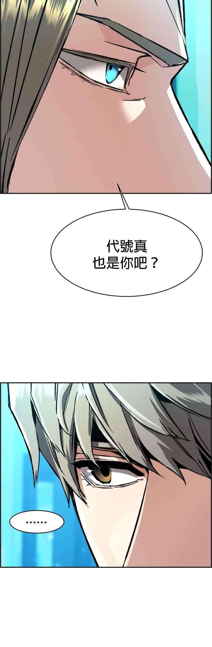 入学佣兵40话