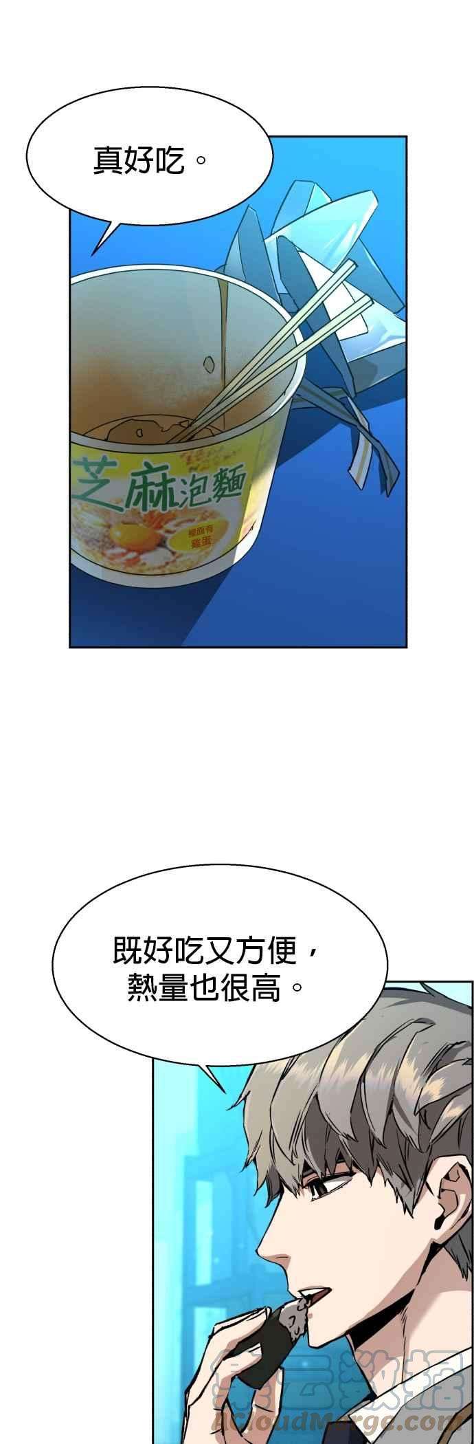 入学佣兵40话