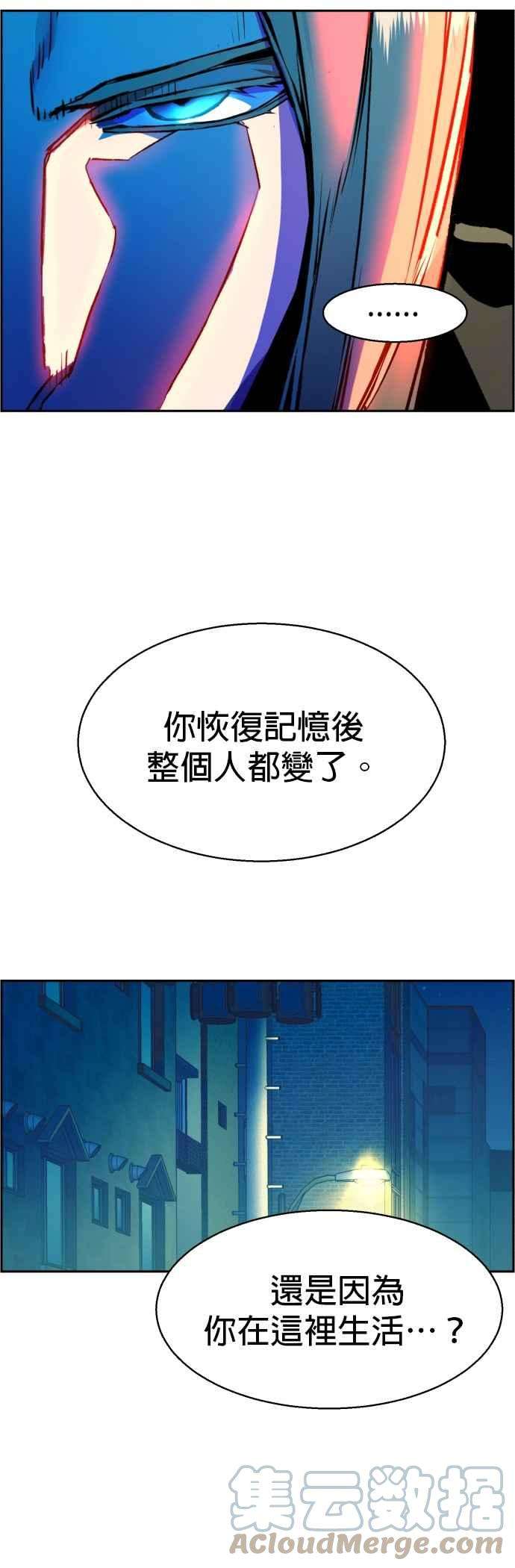 入学佣兵40话