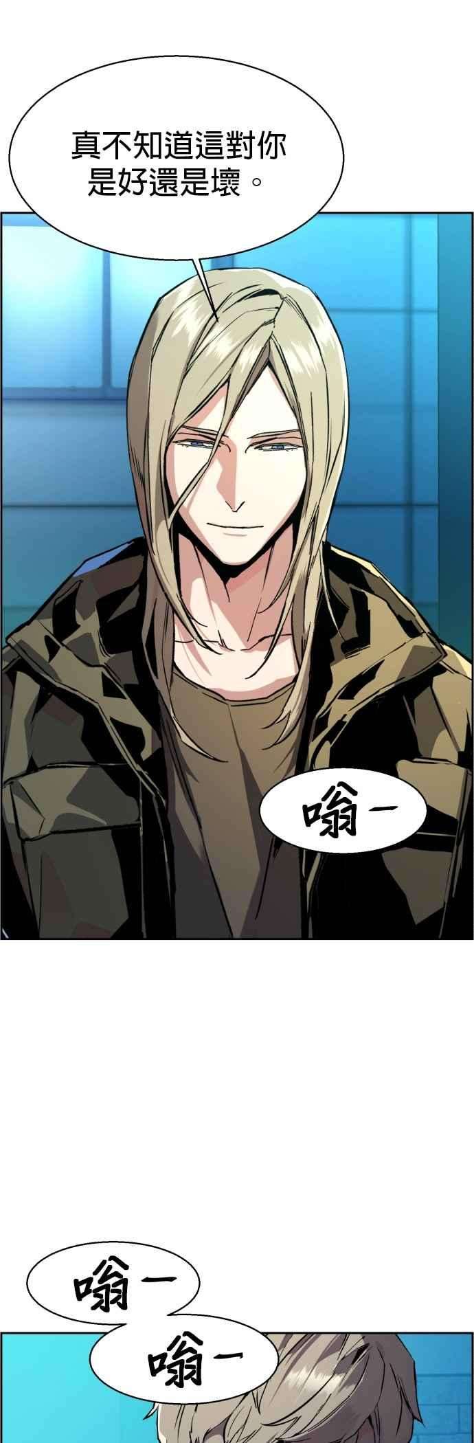入学佣兵40话