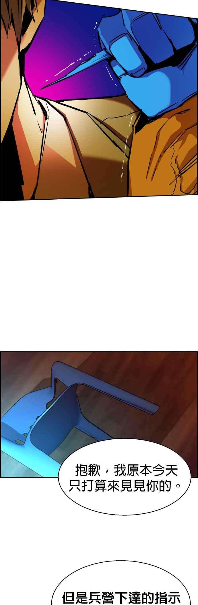 入学佣兵40话