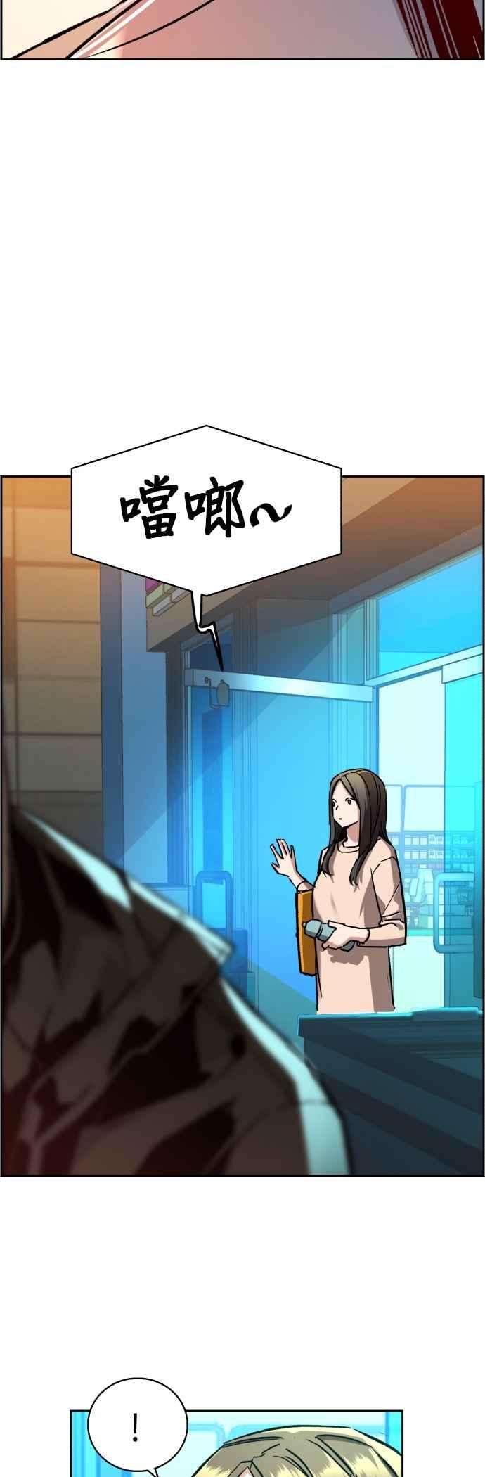 入学佣兵40话