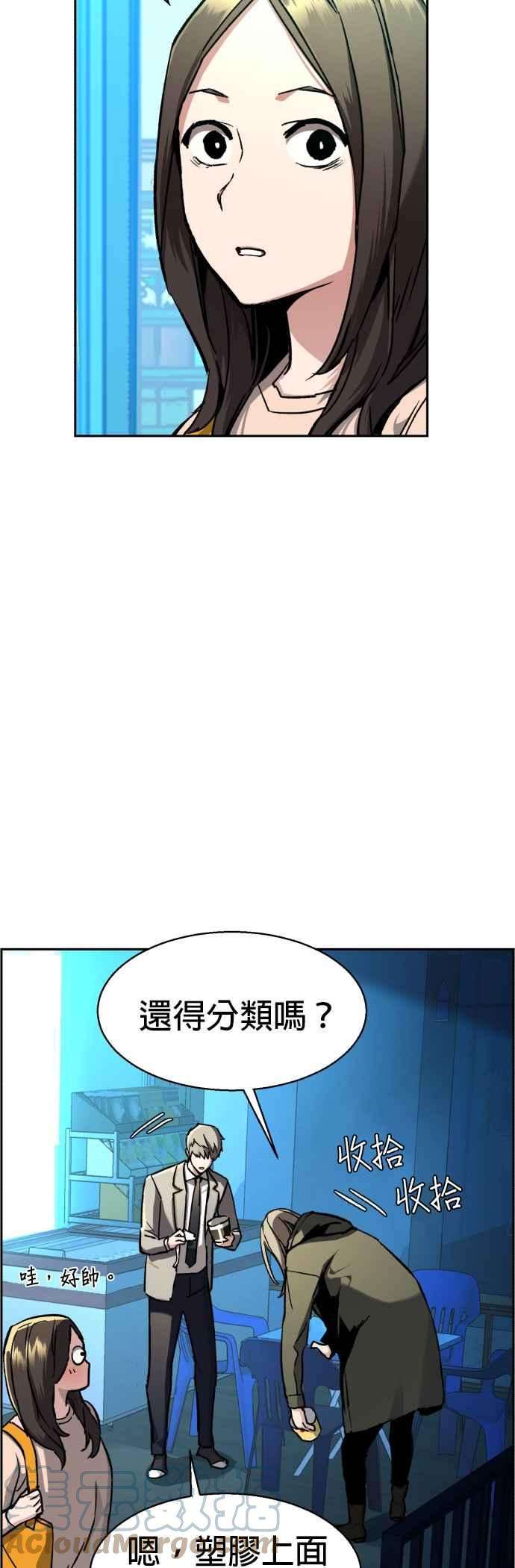 入学佣兵40话