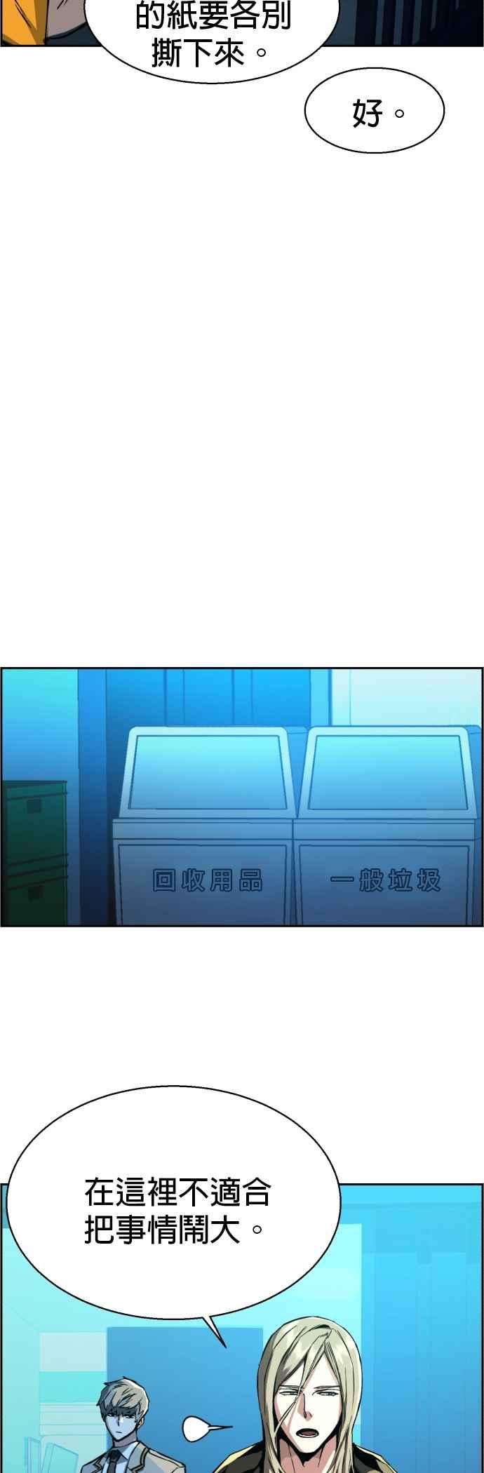 入学佣兵40话