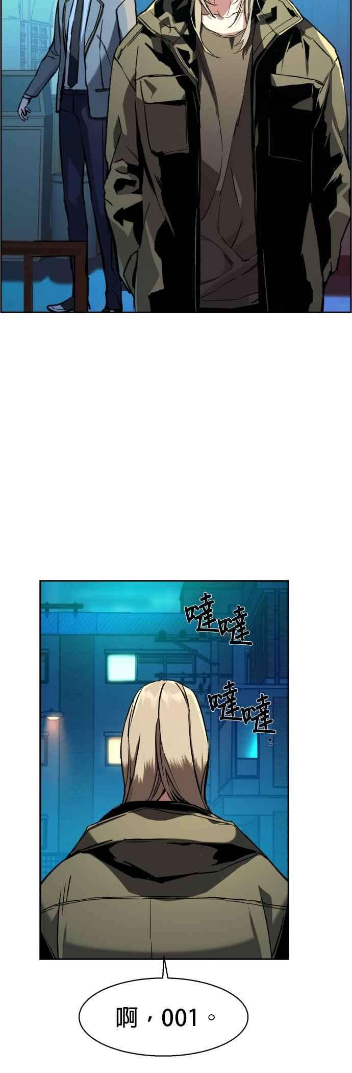入学佣兵40话