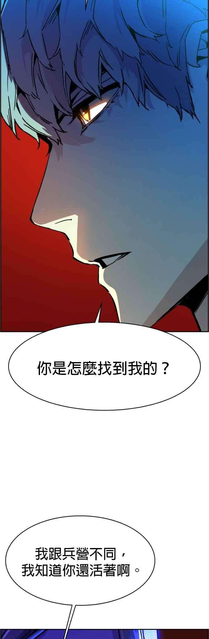 入学佣兵40话
