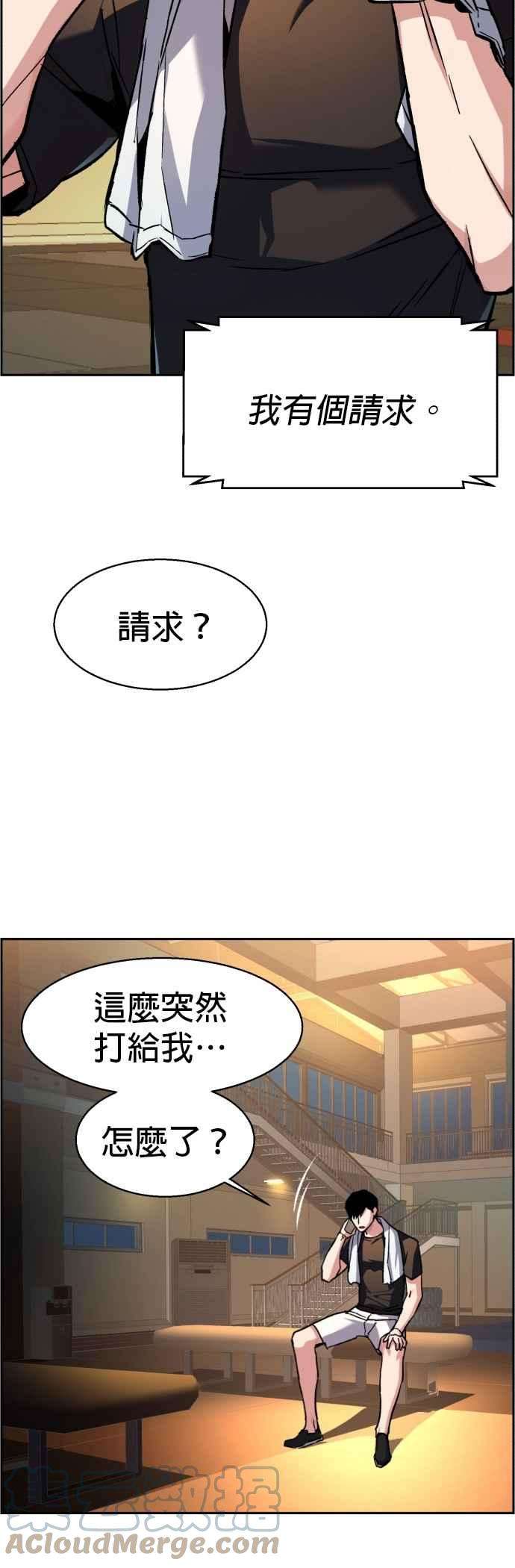 入学佣兵40话