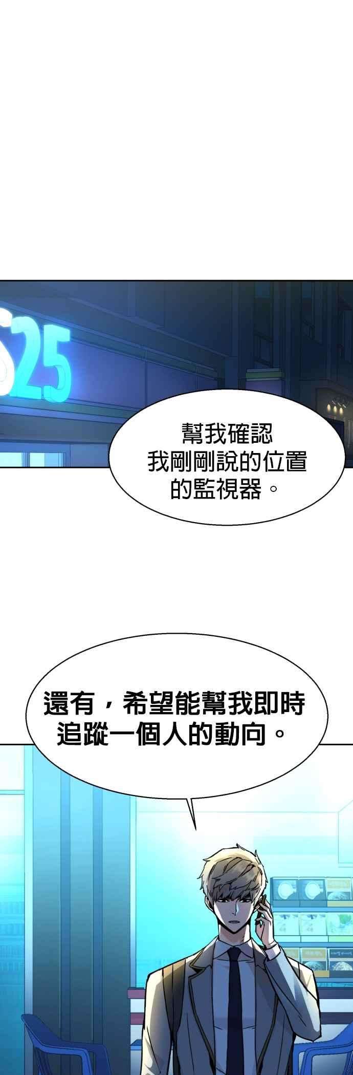 入学佣兵40话