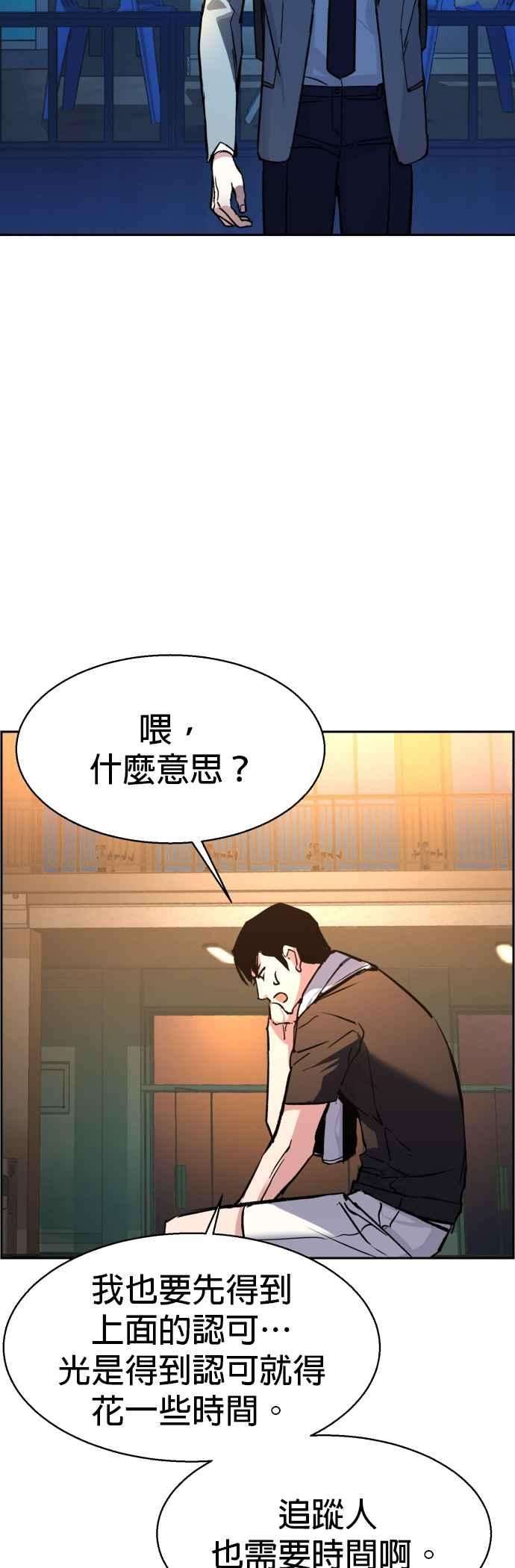 入学佣兵40话