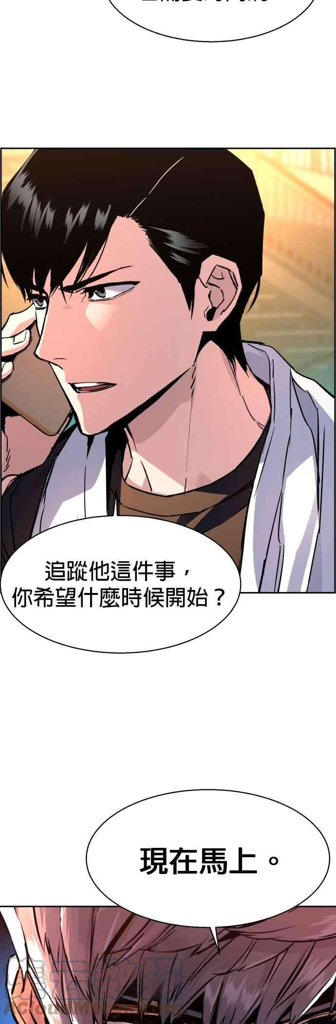入学佣兵40话