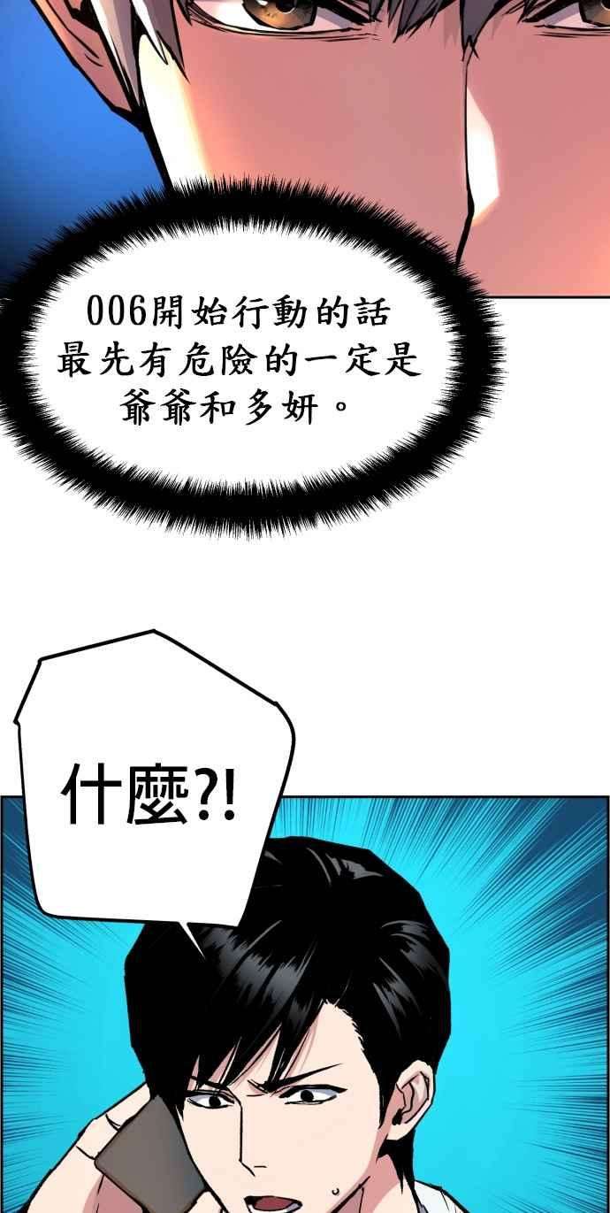 入学佣兵40话