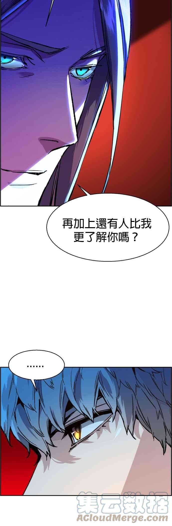 入学佣兵40话