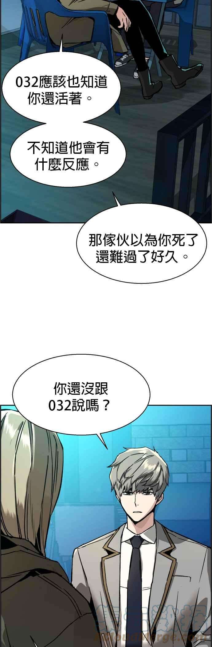 入学佣兵40话