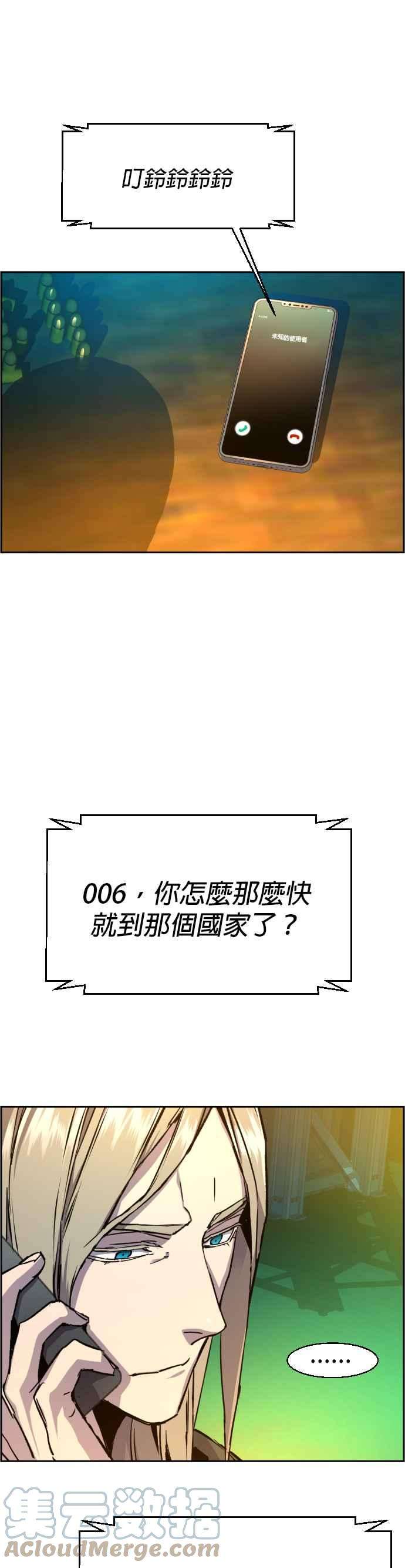 入学佣兵41话