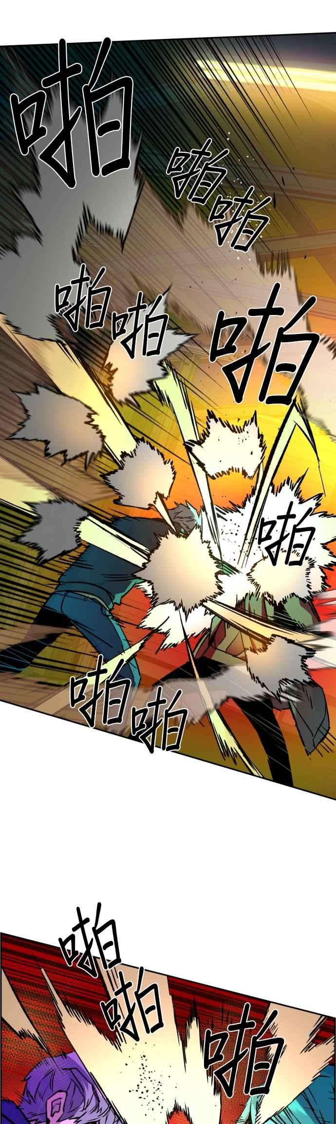 入学佣兵41话
