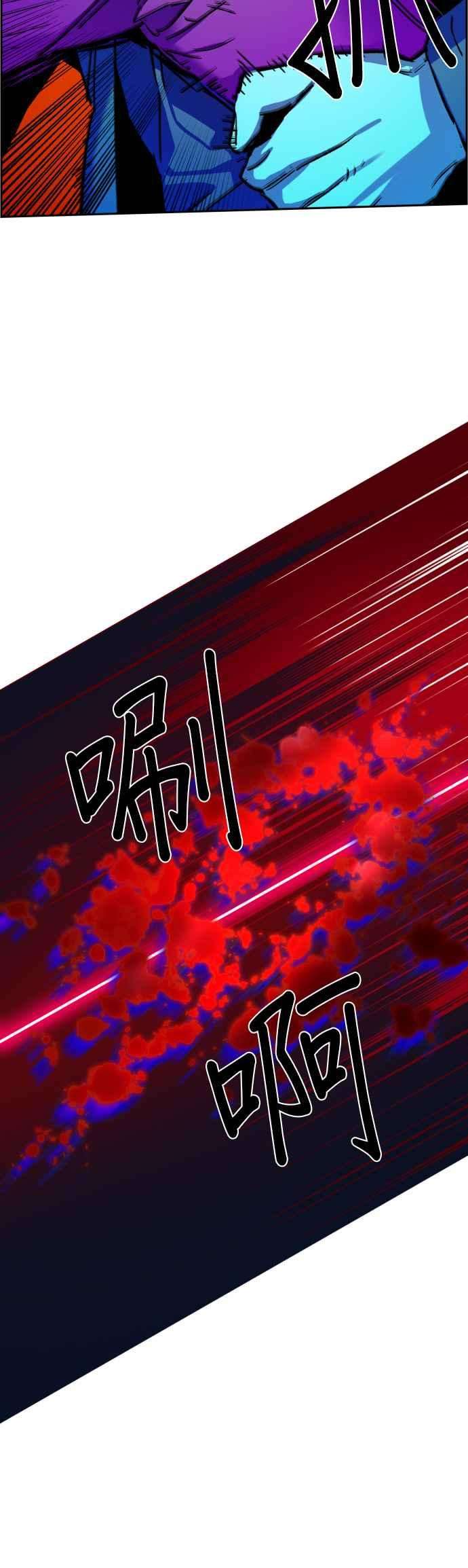 入学佣兵41话