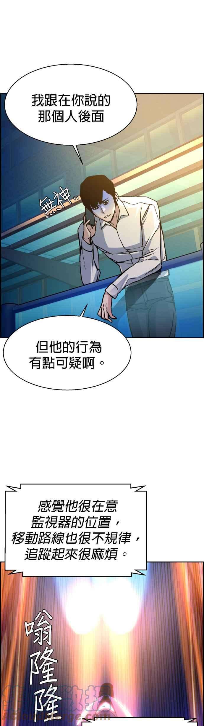 入学佣兵41话