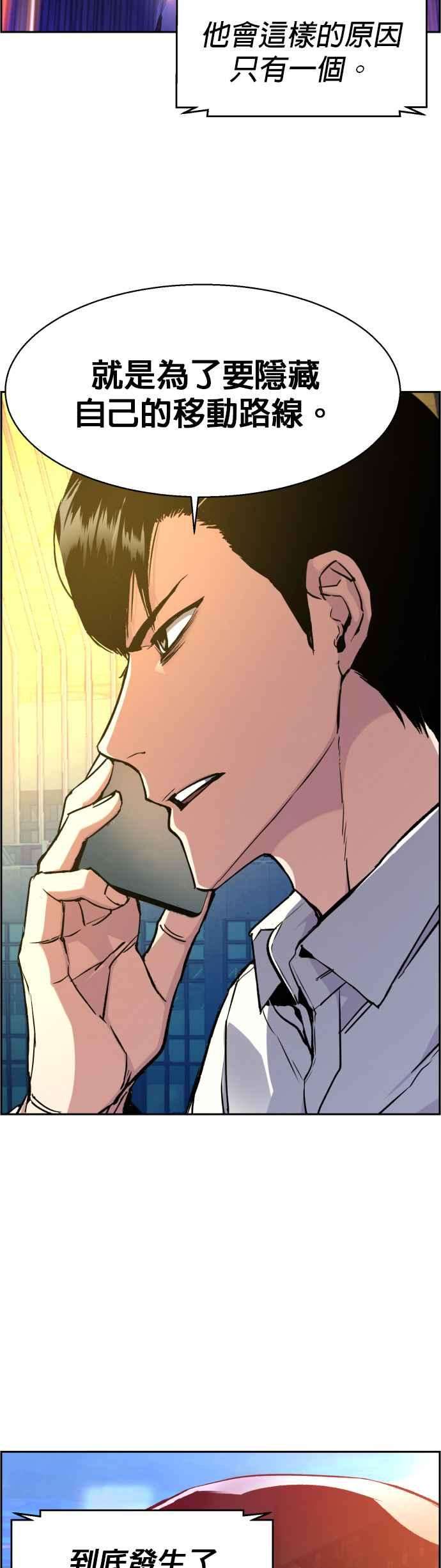 入学佣兵41话