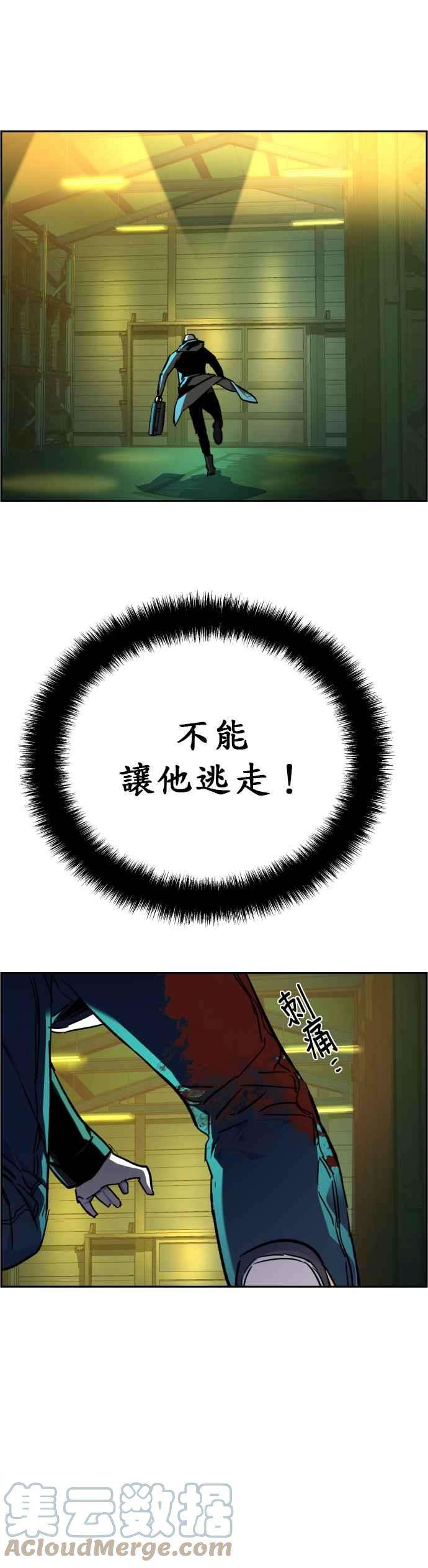 入学佣兵41话