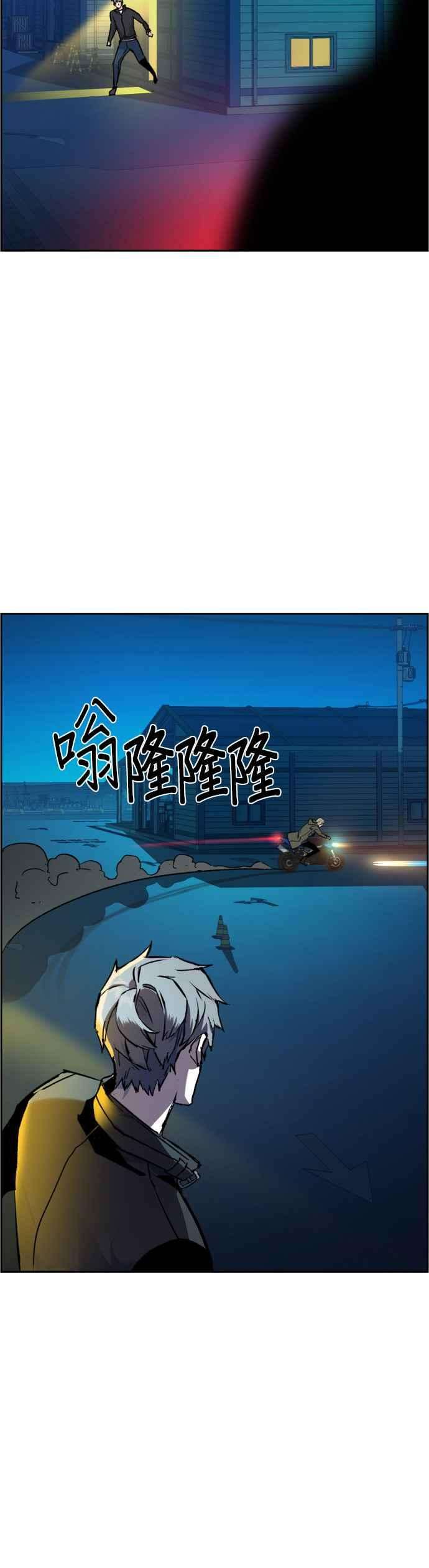 入学佣兵41话