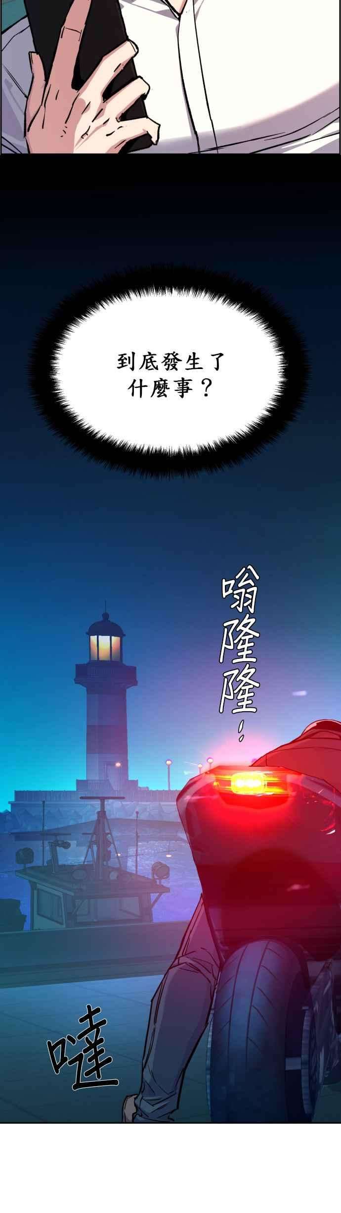 入学佣兵41话