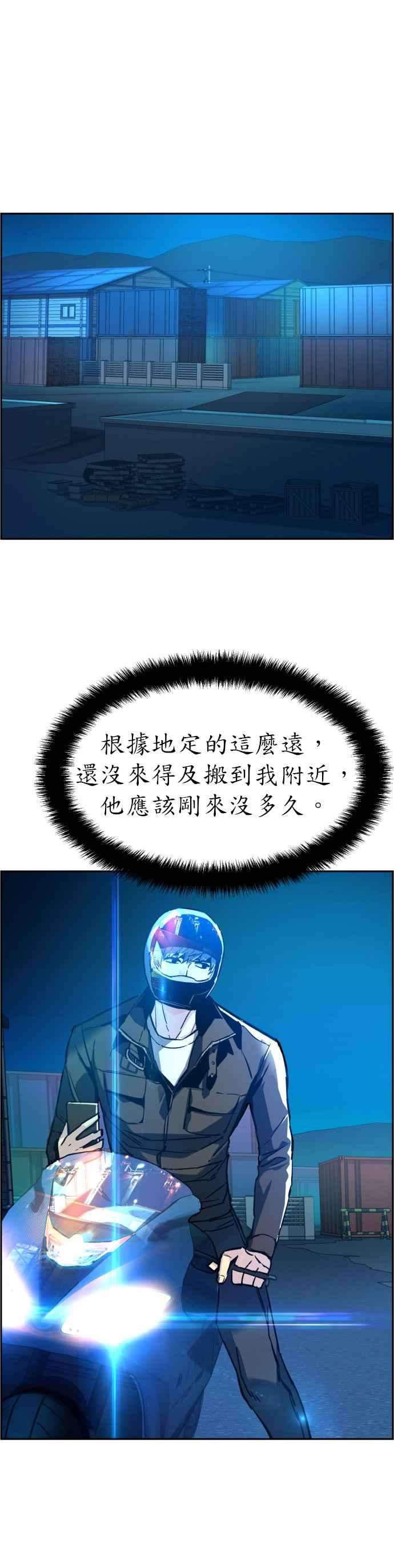 入学佣兵41话