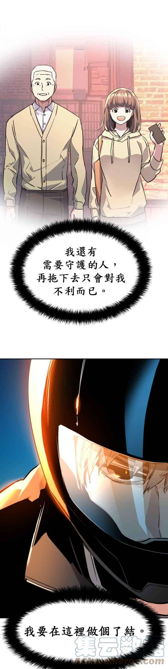 入学佣兵41话