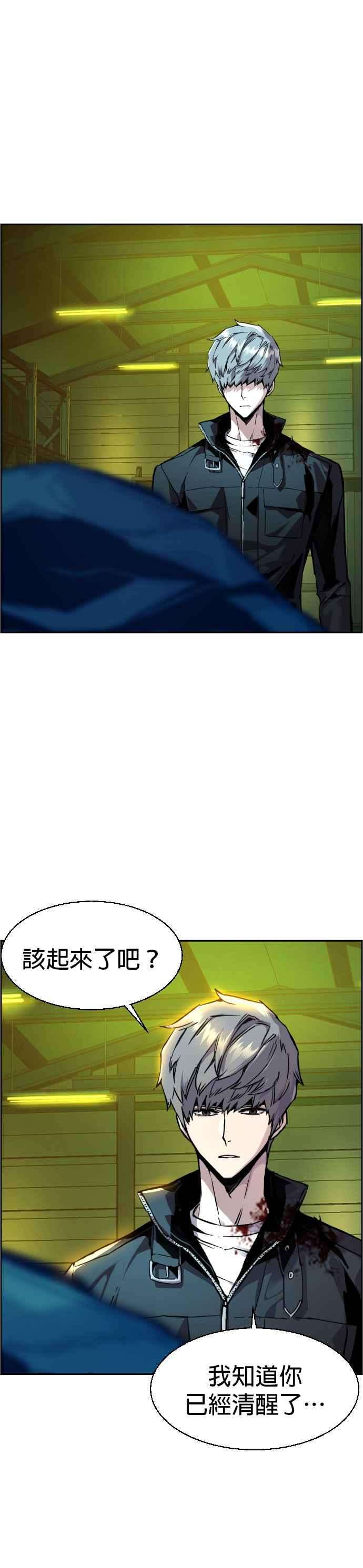 入学佣兵42话
