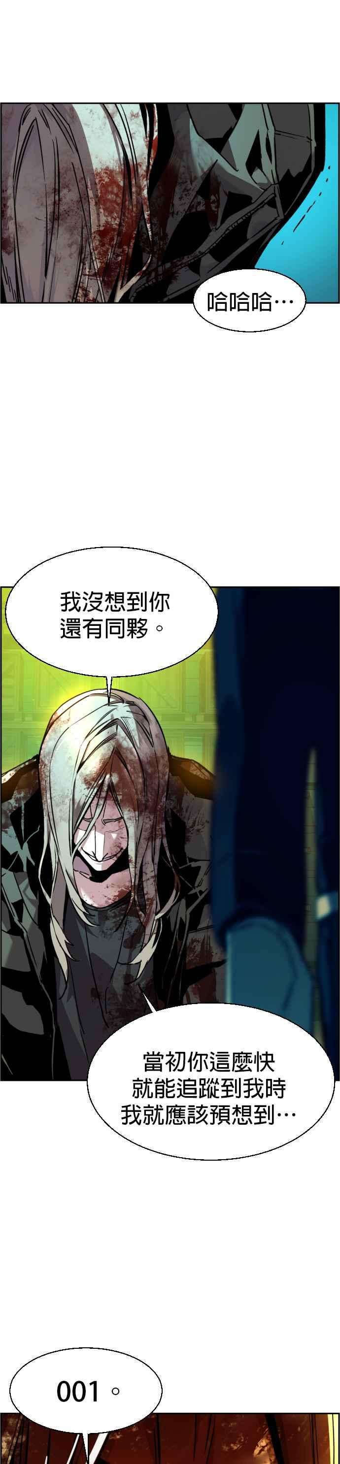 入学佣兵42话