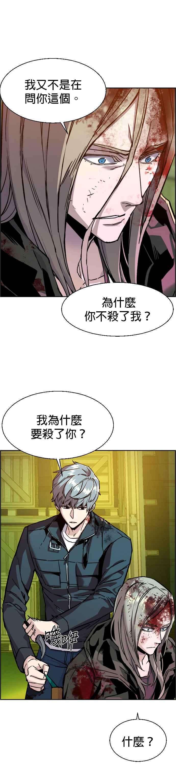入学佣兵42话