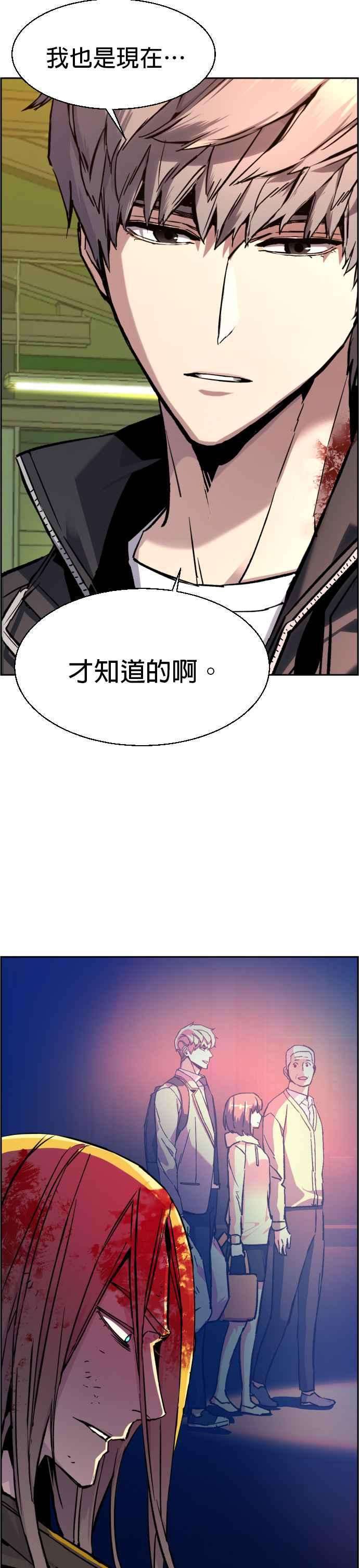 入学佣兵42话